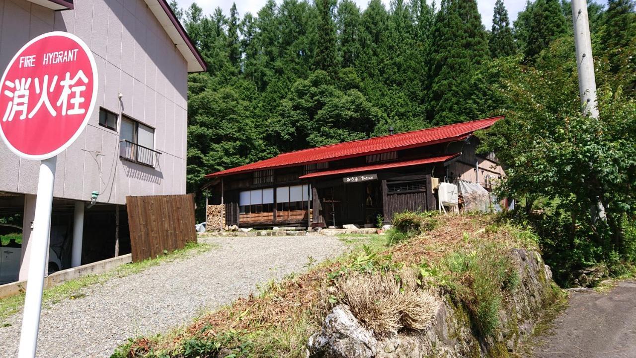 むかしの暮らし体験 1日二組 古民家の宿 みのり家 Такаяма Экстерьер фото